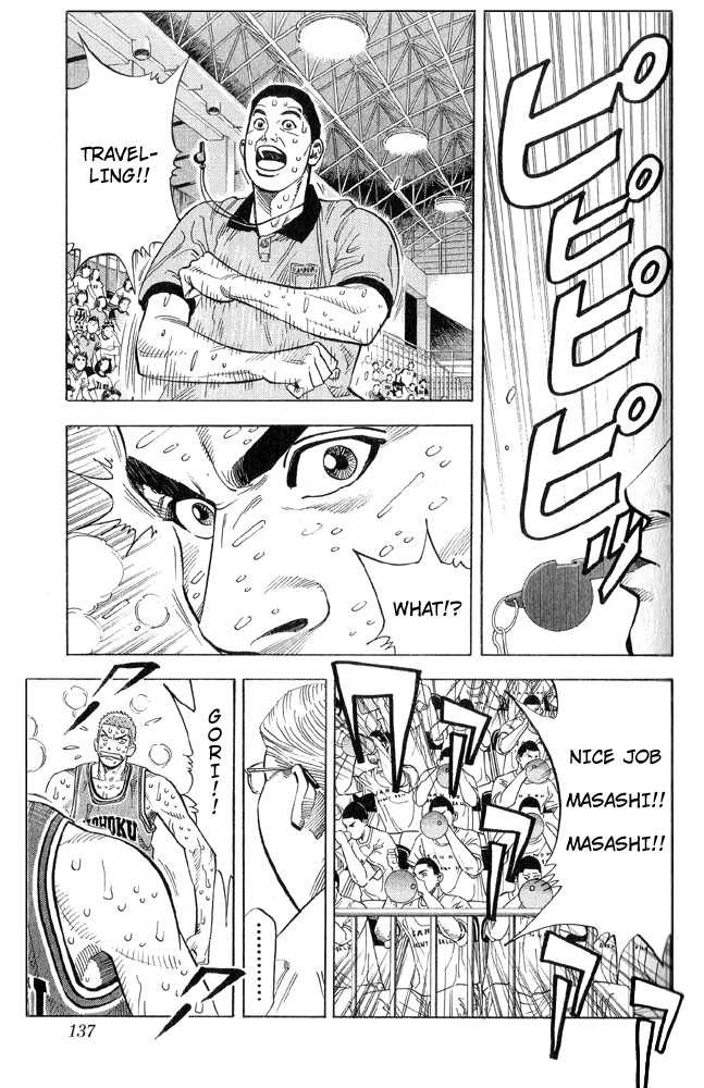 Slam Dunk, Chapter 240 image 11